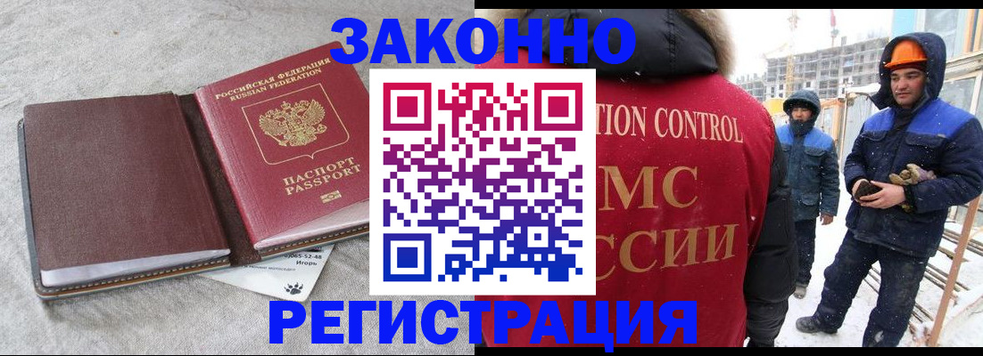 пропишу в квартире в Анапе